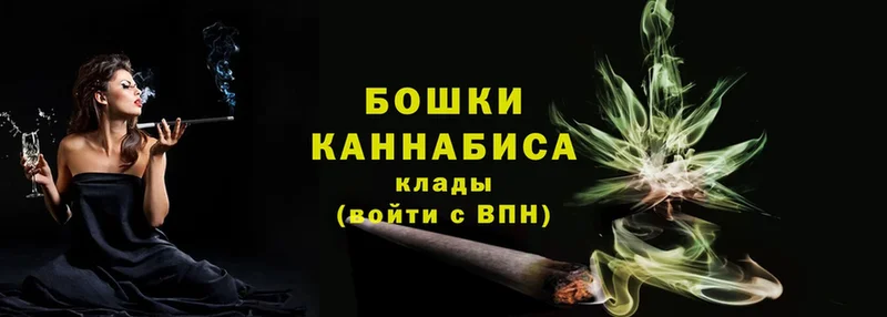 Бошки Шишки Bruce Banner  МЕГА ONION  Котельниково  купить наркотики сайты 